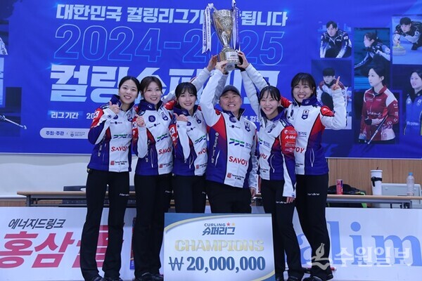 경기도청 컬링팀 신동호 코치(왼쪽 세번째)가 스킵 김은지, 세컨 김수지, 서드 김민지, 리드 설예은, 얼터 설예지 선수등과 함께 '2024-2025 컬링 슈퍼리그'여자부에서 초대 챔피언에 오른 뒤 기념촬영을 하고 있다. (사진=경기도청 컬링팀)