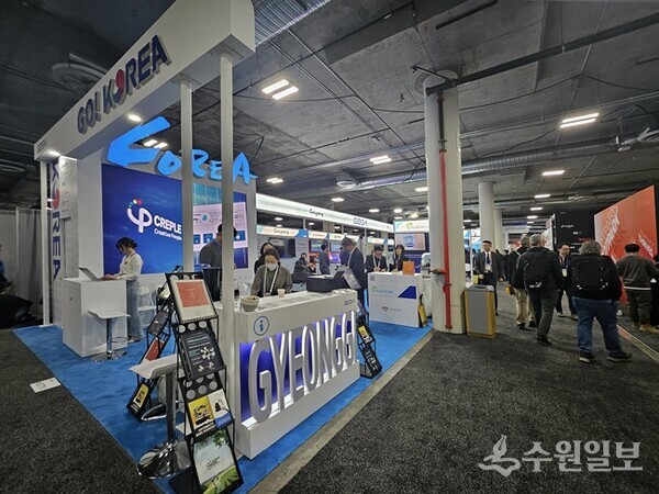 경과원이 지난 7일부터 10일까지 미국 라스베이거스에서 개최된 'CES 2025'에서 운영한 경기도 통합관 모습. (사진=경과원)