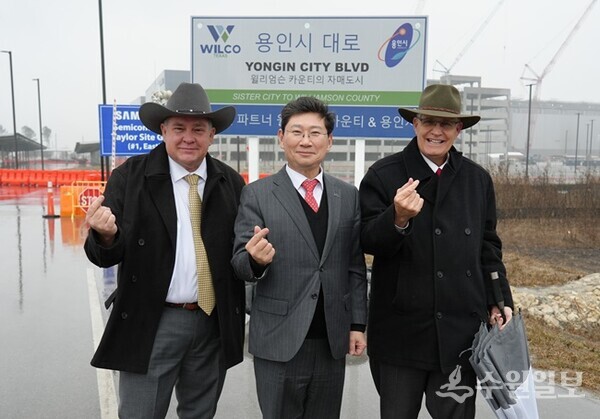이상일 용인시장이 현지시간 1월 9일 윌리엄슨 카운티가 테일러시 삼성전자 파운드리 시설 신축공사장 앞에 설치된 '용인시 대로' 명예도로표지판 앞에서 기념촬영을 하고 있다. (사진=용인시)