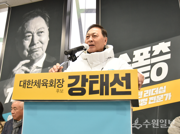 기호 4번 강태선 후보. (사진=강태선 후보 캠프)