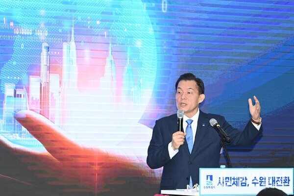지난 1월 초 2025 수원시 신년브리핑에서 이재준 수원시장이 ‘시민체감, 수원 대전환’에 대한 설명을 하고 있다.(사진=수원시)