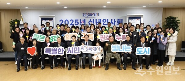 정명근 화성특례시장(앞줄 왼쪽 6번째)이 14일 동탄9동에서 ‘새로운 특례시의 출발, 2025년 신년인사회’를 가진 뒤 참석시민들과 기념촬영을 하고 있다. (사진=화성시)