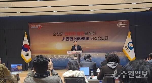이권재 오산시장이 15일 오산 오색문화체육센터에서 '2025 신년 기자회견'을 갖고 있다. (사진=박찬혁 기자)