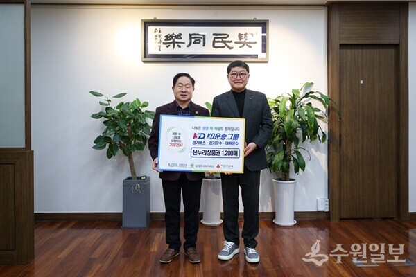 허상준 KD운송그룹 대표(오른쪽)가 주광덕 남양주시장에게 후원품을 전달한뒤 기념촬영을 하고 있다. (사진=남양주시)