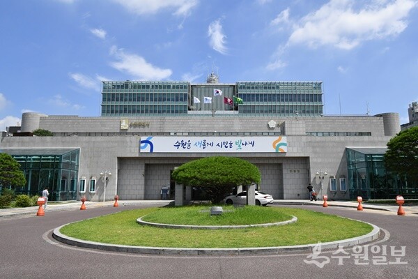 수원특례시청 전경. (사진=수원시)