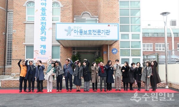 안성시아동보호전문기관 개관식에서 김보라 안성시장(왼쪽 7번째)이 참석내빈들과 함께 하고 있다. (사진=안성시)