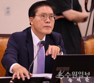 송석준 국회의원. (사진=송석준 의원실)