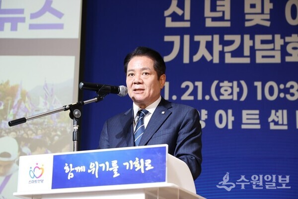 최대호 안양시장이 신년 기자간담회에서 올해 시정 운영 방향인 ‘시민의 행복을 담다, 안양의 미래를 더하다’를 골자로 한 2025년 시정운영 계획을 밝히고 있다. (사진=안양시)