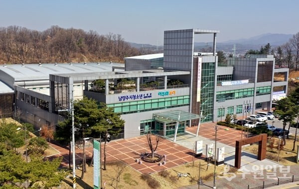 남양주시청소년수련관 전경. (사진=남양주도시공사)