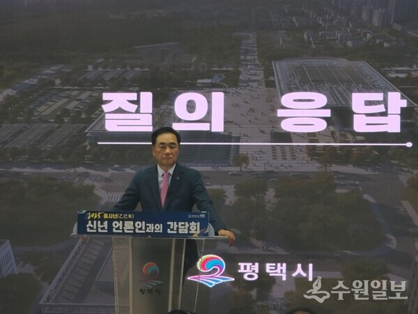 정장선 평택시장이 신년 언론인 간담회에서 질의응답을 하고 있다. (사진=박찬혁 기자)