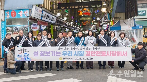허경행 광주시의회 의장(오른쪽 7번째)이 의원들과 함께 경안시장 장보기 행사와 관내 사회복지시설에 위문품을 전달한 뒤 기념촬영을 하고 있다. (사진=광주시의회)