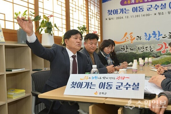 박용철 군수가 군민소통을 위한 '찾아가는 이동군수실'을 운영하면서 군민 민원에 해결방안을 설명하고 있다. (사진=강화군)