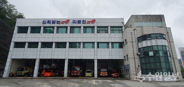이천소방서 전경. (사진=이천소방서)