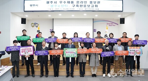 방세환 광주시장(앞줄 왼쪽 5번째)이 광주시 경안동 6개 단체 회원들과 함께 ‘설 명절맞이 단체통합 클린데이’를 진행한 뒤 기념촬영을 하고 있다. (사진= 광주시)