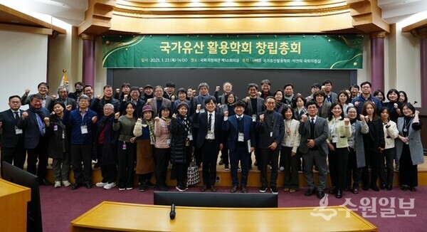 23일 열린 국가유산활용학회 창립총회. (사진=김희태)