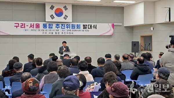 백경현 구리시장이 축사를 하고 있다. (사진=엄인용 기자)