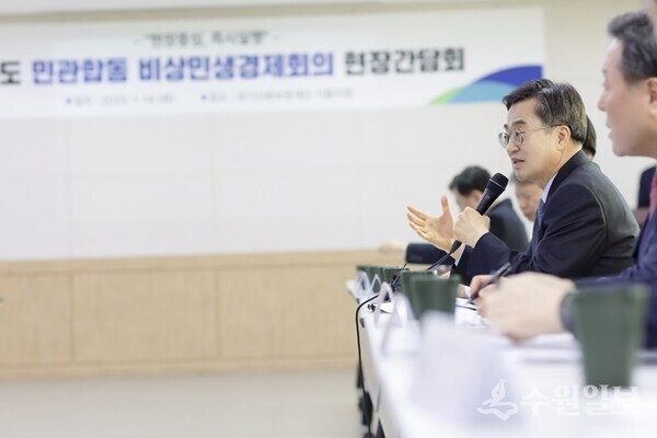 지난 14일 경기신용보증재단 시흥지점에서 개최된 경기비상민생경제회의 현장간담회에서 김동연 경기도지사가 인사말을 하고 있다. (사진=경기도)