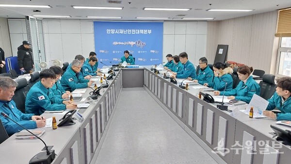 최대호 안양시장(가운데)이 대설관련 긴급점검 회의를 주재하고 있다. (사진=안양시)