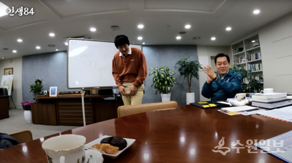 기안84의 유튜브채널 인생84에 출연한 이재준 수원시장. (자료=수원시)