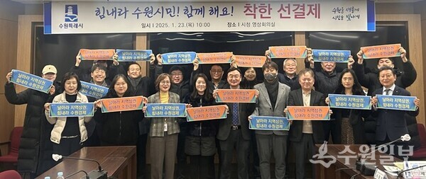 지난 23일 ‘착한 선결제 캠페인’ 간담회에 참석한 소상공인들이 함께하고 있다. (사진=수원시)