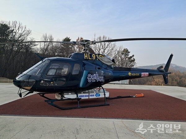 용인시는 산불 초동진화를 위해 헬기 1대를 임차해 처인구 남동 산불대응센터에 배치했다. (사진=용인시)