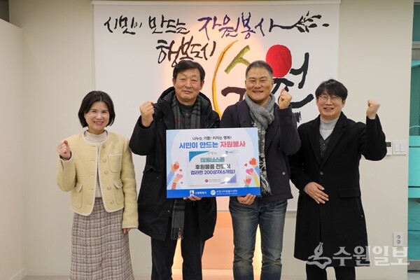 비영리단체 더코너스톤이 김비오 프로골퍼가 후원한 컵라면 200상자를 수원시자원봉사센터에 기탁하고 있다. 왼쪽부터 최영화 수원시자원봉사센터장, 김철수 지역아동센터연합회장, 박요한 더코너스톤 대표, 임진묵 더코너스톤 이사. (사진=수원시)