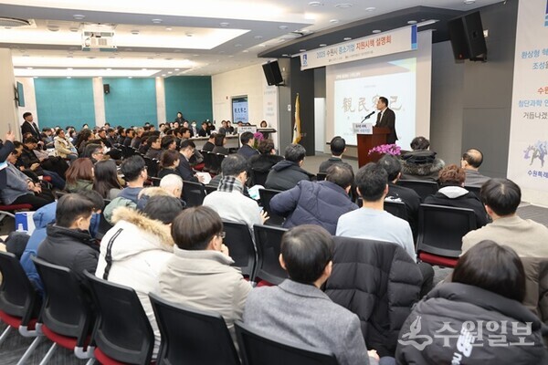 이재준 수원시장이 기업인들에게 수원시 중소기업 지원 시책을 소개하고 있다. (사진=수원시)