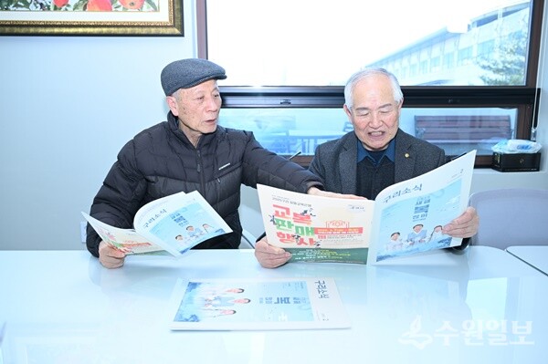 구리시내 한 경로당에서 어르신들이 ‘큰 활자 시정소식지’를 읽고 있다. (사진=구리시)