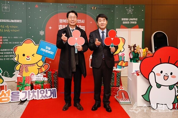 정명근 화성특례시장(왼쪽)과 배정수 화성특례시의회 의장이 사랑의온도탑 모금액 15억원 달성 제막식을 가진 뒤 기념촬영을 하고 있다. (사진=화성시)