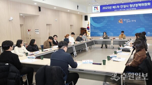 안성시가 '2025년 제1차 청년정책위원회'를 갖고 있다. (사진=안성시)