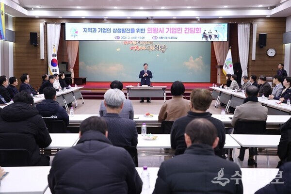 김성제 의왕시장이 4일 시청 대회의실에서 가진 ‘의왕시 기업인 간담회’에서 인사말을 하고 있다. (사진=의왕시) 