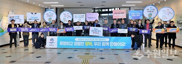 평택시가 5일 시청 1층 로비에서 청렴 캠페인을 펼치고 있다. (사진=평택시)