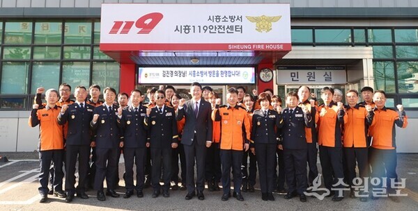 김진경 경기도의회 의장(앞줄 가운데)이 시흥소방서를 방문, 소방공무원들과 기념촬영을 하고 있다. (사진=경기도의회)