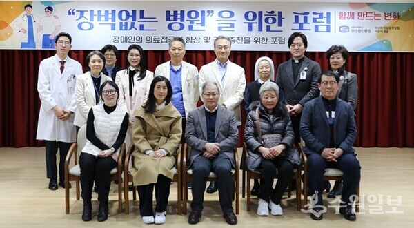 6일 가톨릭대학교 성빈센트병원 ’장벽 없는 병원을 위한 포럼‘이 끝난 뒤 관계자들이 기념촬영을 하고 있다. (사진=성빈센트병원)