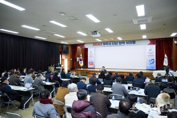 사진은 지난해 가진 '신년 정책 브리핑' 모습. (사진=여주시)