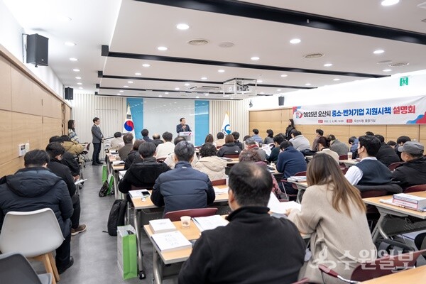 이권재 오산시장이 6일 시청 물향기실에서 개최된 ‘2025년 중소·벤처기업 지원시책 설명회’에서 인사말을 하고 있다. (사진=오산시) 