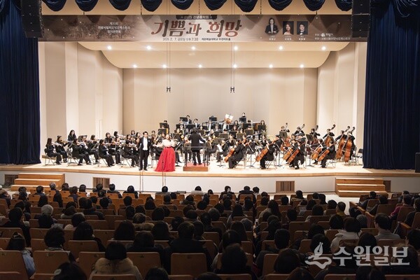 의왕시필하모닉오케스트라가 7일 계원예술대학교 우경아트홀에서 ‘제33회  정기연주회'를 갖고 있다. (사진=의왕시)