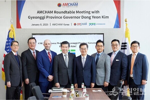 김동연 경기도지사(오른쪽 네번째)가 지난달 8일 오후 주한미국상공회의소에서 제임스 김(James KIM)주한미국상공회의소 회장을 면담한 뒤 기념촬영을 하고 있다. (사진=경기도)