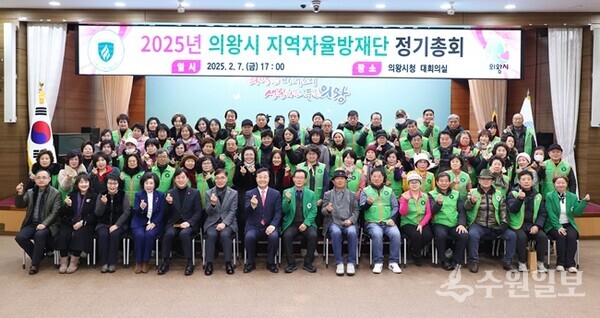 '2025년 의왕시 지역자율방제단 정기총회'에서 김성제 의왕시장(앞줄 왼쪽 7번째), 김학기 의왕시의회 의장(앞줄 왼쪽6번째)을 비롯, 자율방재단원이 기념촬영을 하고 있다. (사진=의왕시)