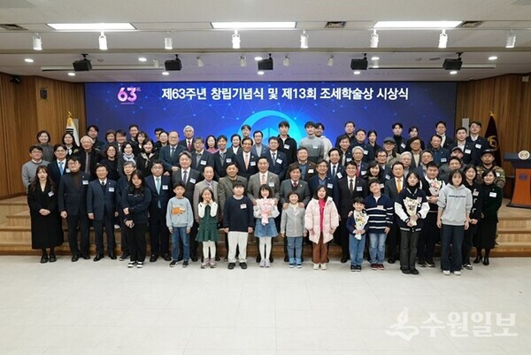 한국세무사회 제63주년 창립기념식 및 제13회 조세학술상 시상식에서 구재이 한국세무사회 회장(두번째줄 가운데)과 수상자들이 기념촬영을 하고 있다. (사진=한국세무사회)