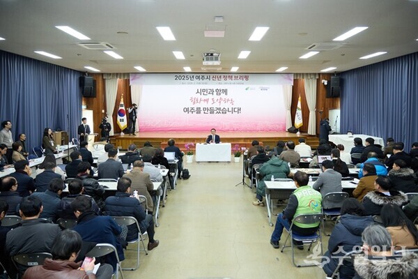 이충우 여주시장이 ‘2025년 신년 정책 브리핑’을 하면서 올해 추진할 시정계획을 조목조목 설명하고 있다. (사진=여주시)
