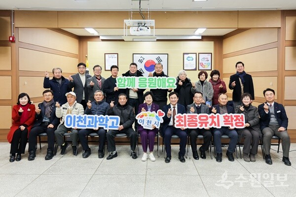 김경희 이천시장(앞줄 가운데)이 ‘2025년 모가면 주민과의 대화’를 가진 뒤 참석 시민들과 기념촬영을 하고 있다. (사진=이천시)