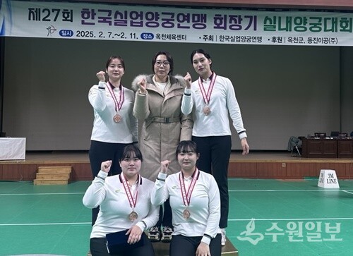 안세진  감독이 이끄는 여주시청 여자양궁부가 '제27회 한국실업연맹회장기 실내양궁대회'에서 동메달을 획득한 뒤 기념촬영을 하고 있다. (사진=여주시)