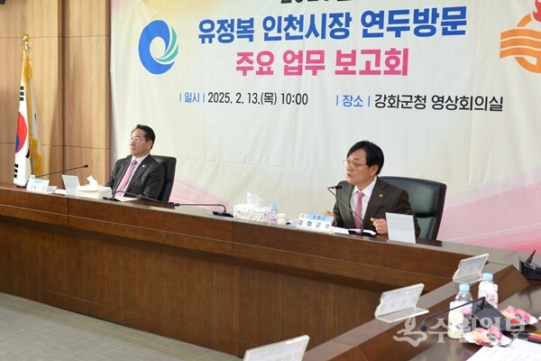 박용철 강화군수(오른쪽)가 연두방문한 유정복 인천시장에게 현안사업에 대한 지원을 건의하고 있다. (사진=강화군)
