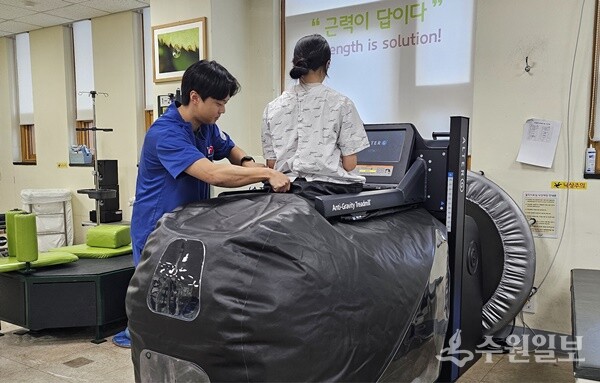 수원나누리병원 물리치료실에서 한 환자가 무중력 트레드밀을 활용하여 재활치료를 받고 있다. (사진=수원나누리병원)