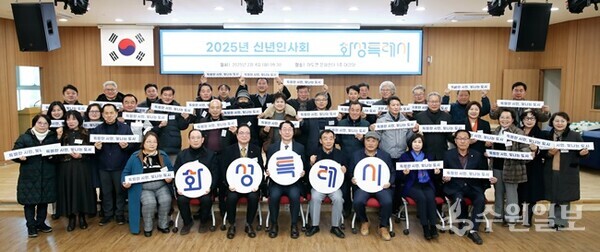 정명근 시장(앞줄 왼쪽 네번째)이 지난 4일 마도면에서 신년인사회를 가진 뒤 시민들과 함께 하고 있다. (사진=화성시)
