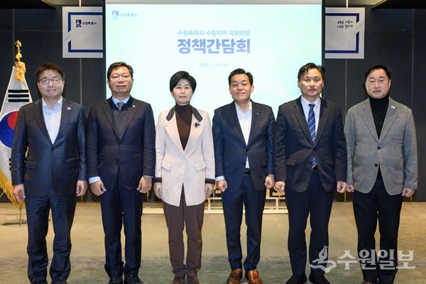 이재준 수원시장이 수원지역 국회의원들과 정책간담회를 갖고 기념촬영을 하고 있다. 왼쪽부터 염태영 의원, 김승원 의원, 백혜련 의원, 이 시장, 김영진 의원, 김준혁 의원. (사진=수원시)