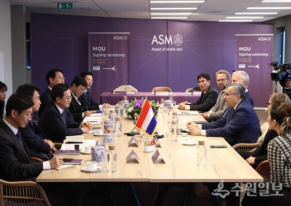 지난해 11월 31일 네덜란드 알메르 ASM 본사에서 진행된 반도체 상생협력 MOU 체결식. (사진=경기도)