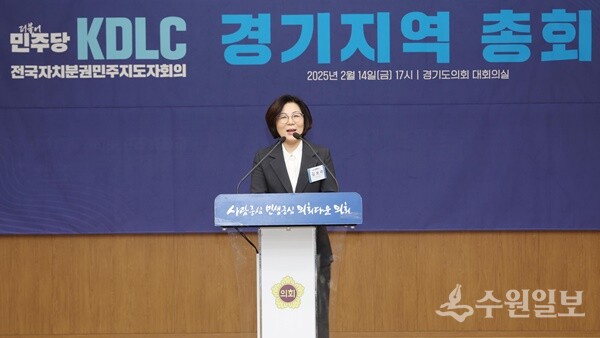 전국자치분권민주지도자회의(KDLC) 경기지역 총회에서 6기 경기도 상임대표로 취임한 김보라 안성시장이 취임사를 하고 있다. (사진=안성시)