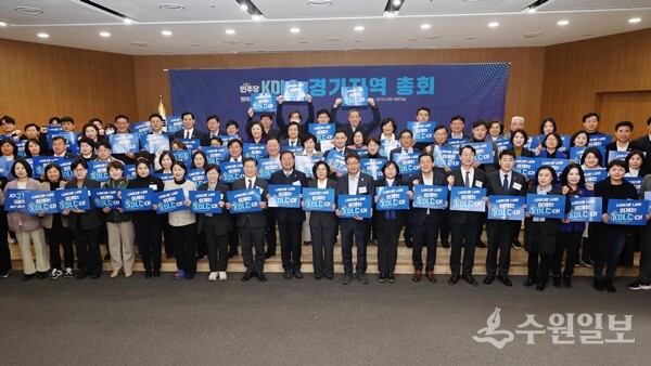 14일 경기도의회 대회의실에서 열린 전국자치분권민주지도자회의(KDLC) 경기지역 총회 참석자들이 기념촬영을 하고 있다. (사진=안성시)